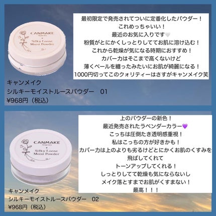 プリズム・リーブル/GIVENCHY/ルースパウダーを使ったクチコミ(5枚目)