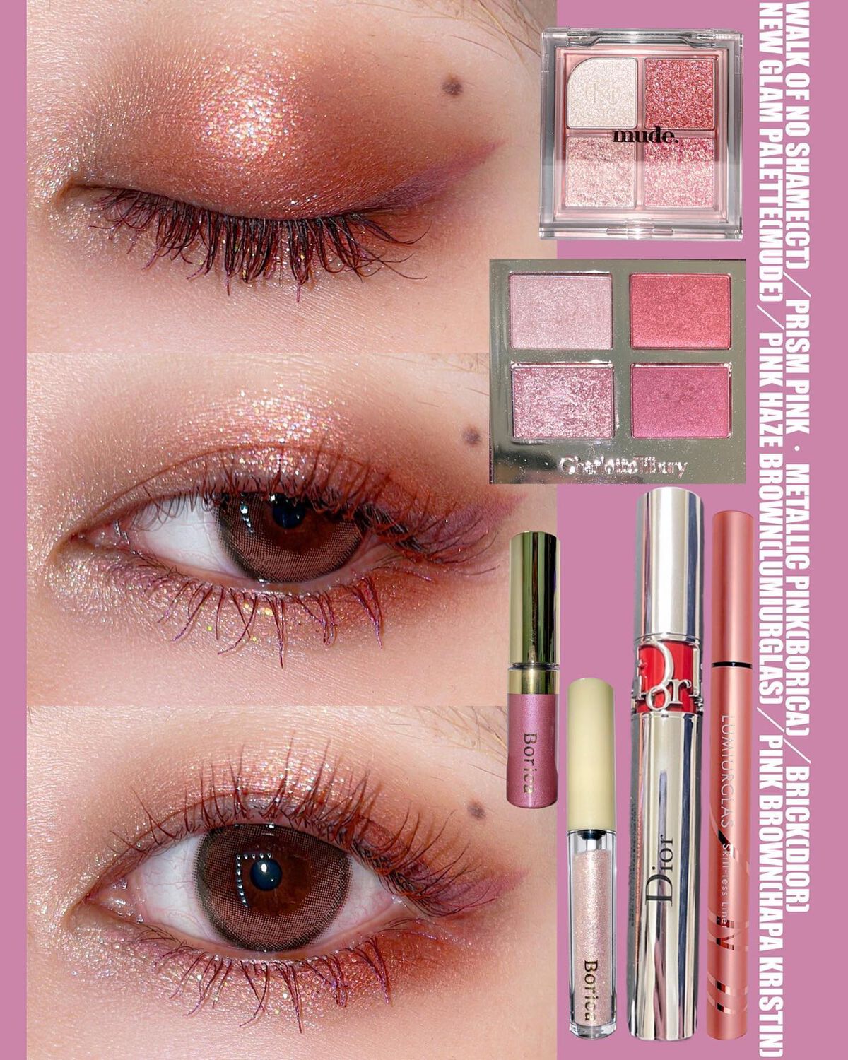 美容液カラーマスカラ 104 メタリックピンク/Borica/マスカラを使ったクチコミ（2枚目）