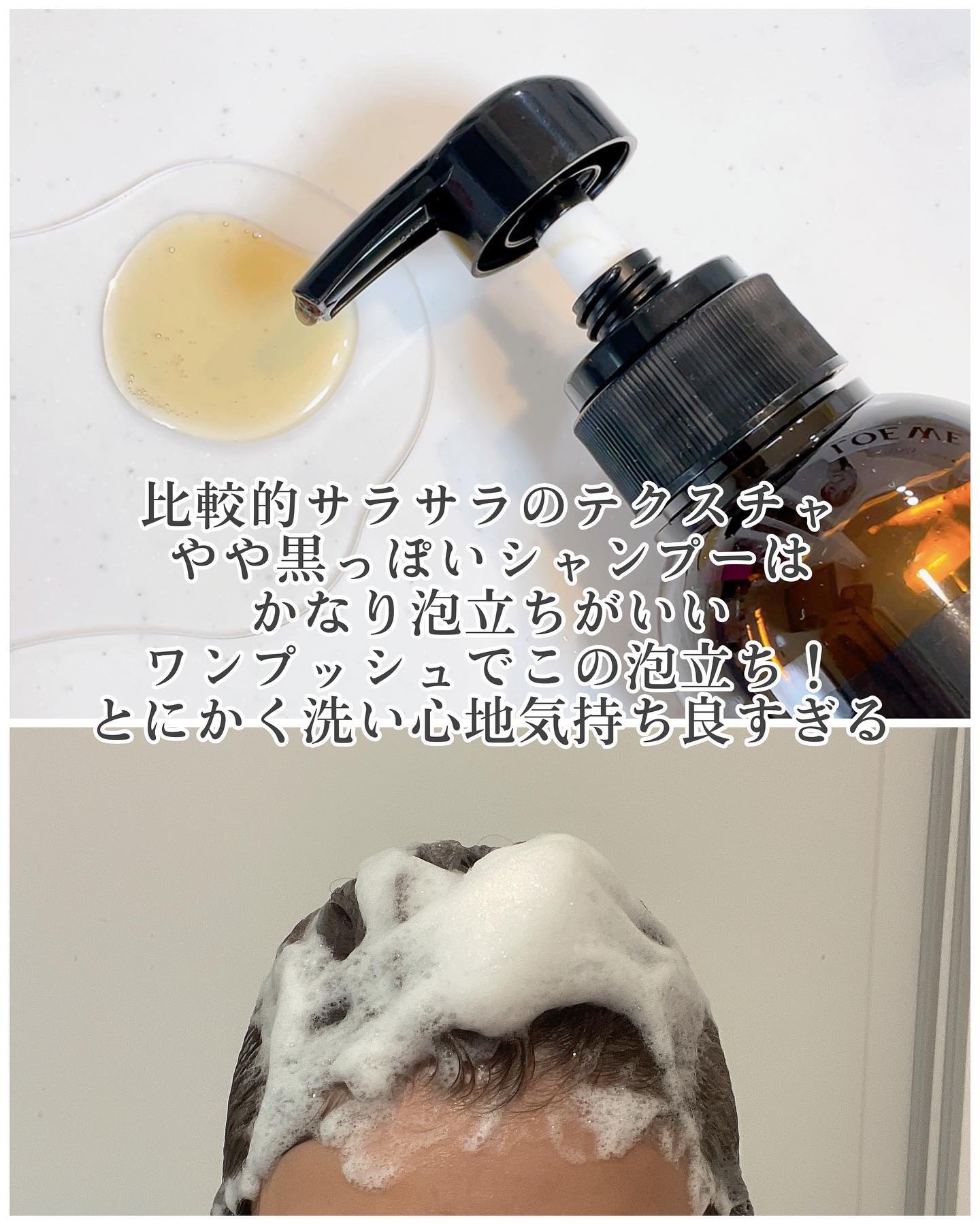 ストレートリペアシャンプー／トリートメント/Hz(ハーズ)/市販シャンプーを使ったクチコミ（3枚目）