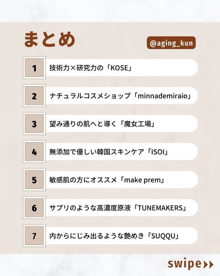 エコオールインワンクレンザー/Dr.Bio/その他洗顔料を使ったクチコミ(6枚目)