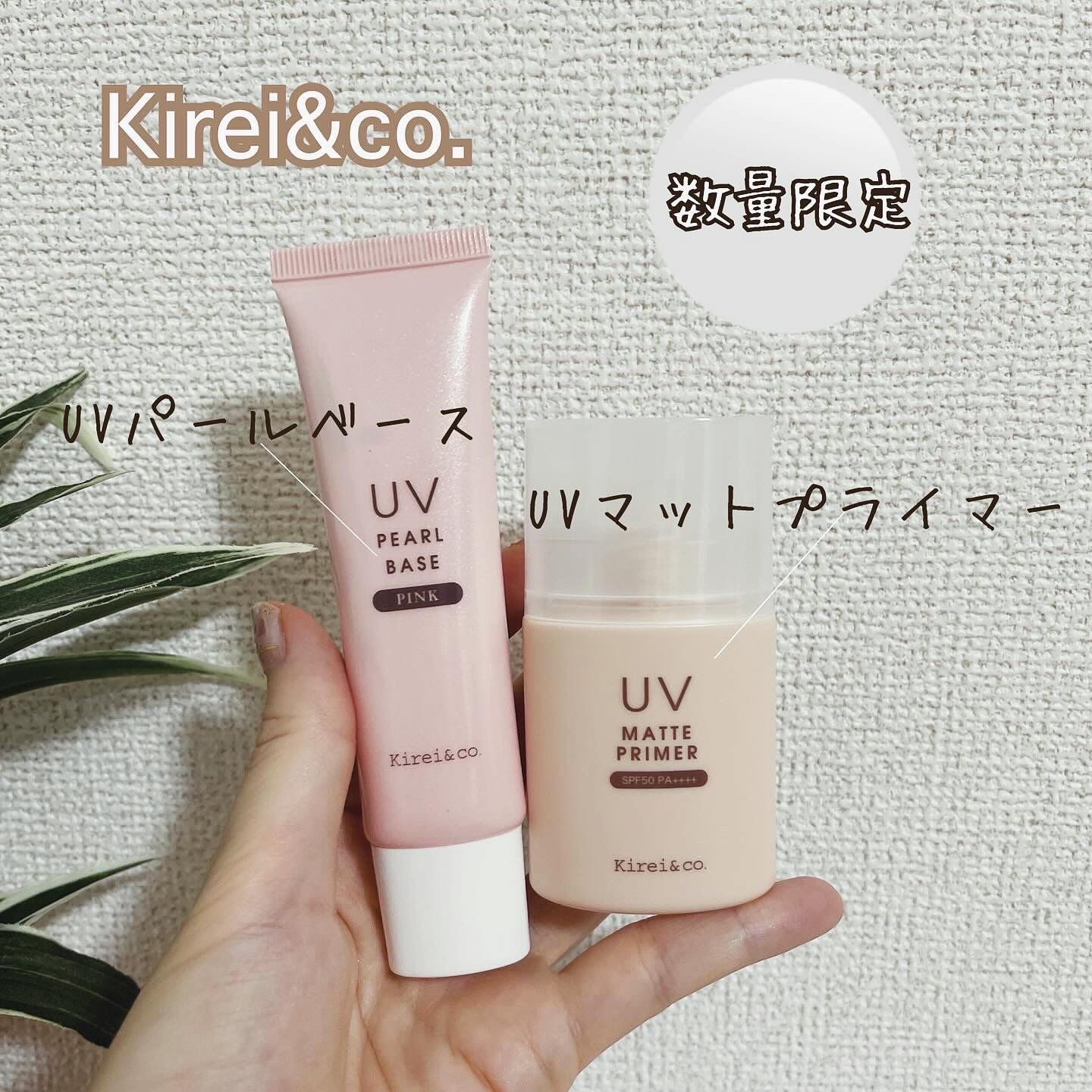 UVマットプライマー/Kirei&co./化粧下地を使ったクチコミ（1枚目）