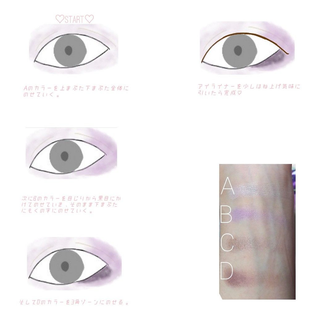 エアリータッチシャドウ/CEZANNE/アイシャドウパレットを使ったクチコミ（3枚目）