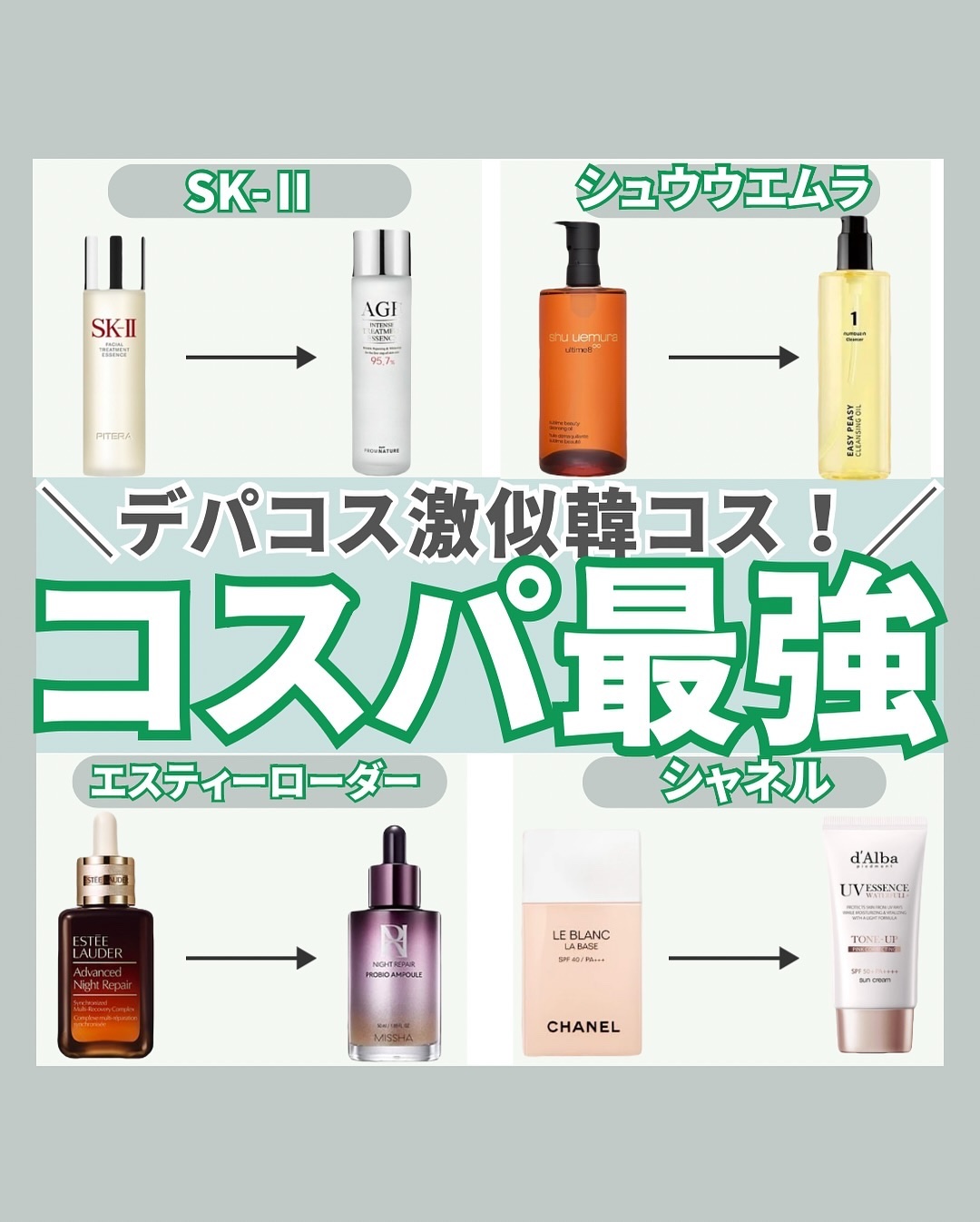 エイジ トリートメント エッセンス 95.7%/FROM NATURE/化粧水を使ったクチコミ（1枚目）