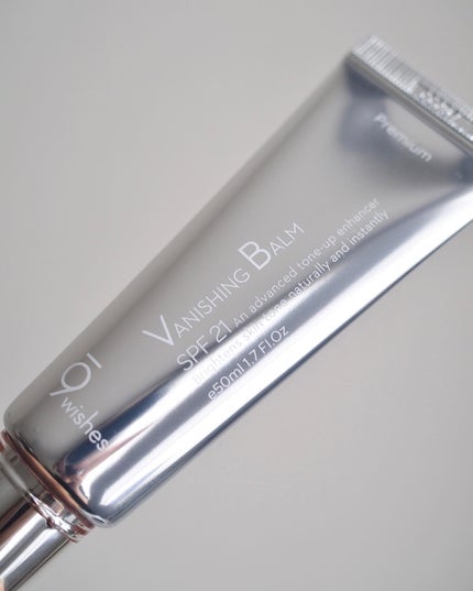 バニシングバーム プレミアム トーンアップ SPF21/9Wishes/化粧下地を使ったクチコミ(3枚目)