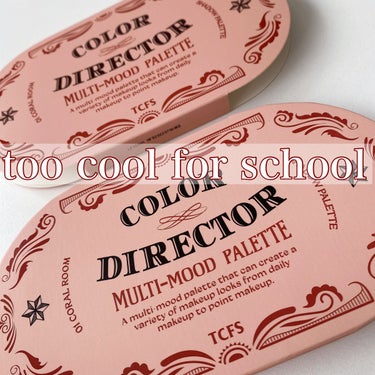 too cool for school COLOR DIRECTORのクチコミ「


too cool for school　

COLOR DIRECTOR　#01


使.....」（1枚目）