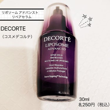 リポソーム アドバンスト　リペアセラム/DECORTÉ/美容液を使ったクチコミ（1枚目）