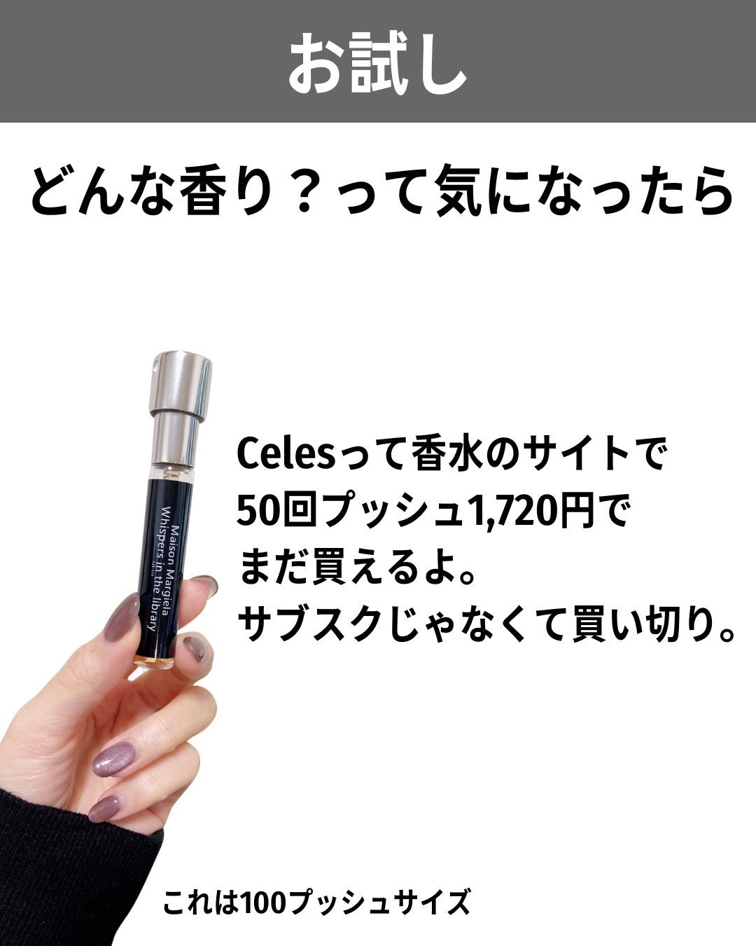 レプリカ オードトワレ ウィスパー イン ザ ライブラリー/Maison Margiela Fragrances/香水(レディース)を使ったクチコミ(4枚目)