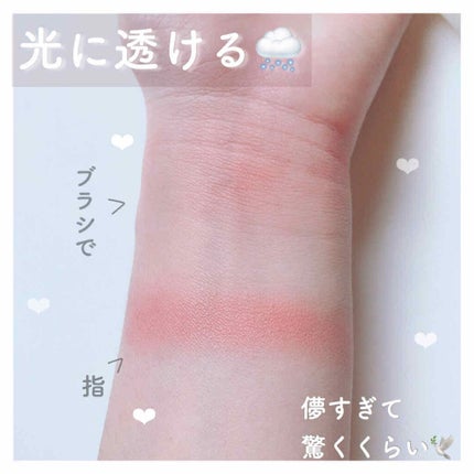 ナチュラル チークN/CEZANNE/パウダーチークを使ったクチコミ(2枚目)
