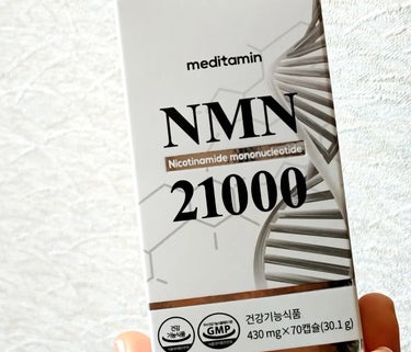 メディタミン NMN 21000のクチコミ「meditamin (メディタミン)
【NMN 21000】
*:.｡..｡.:+･ﾟ ゜ﾟ･.....」（2枚目）