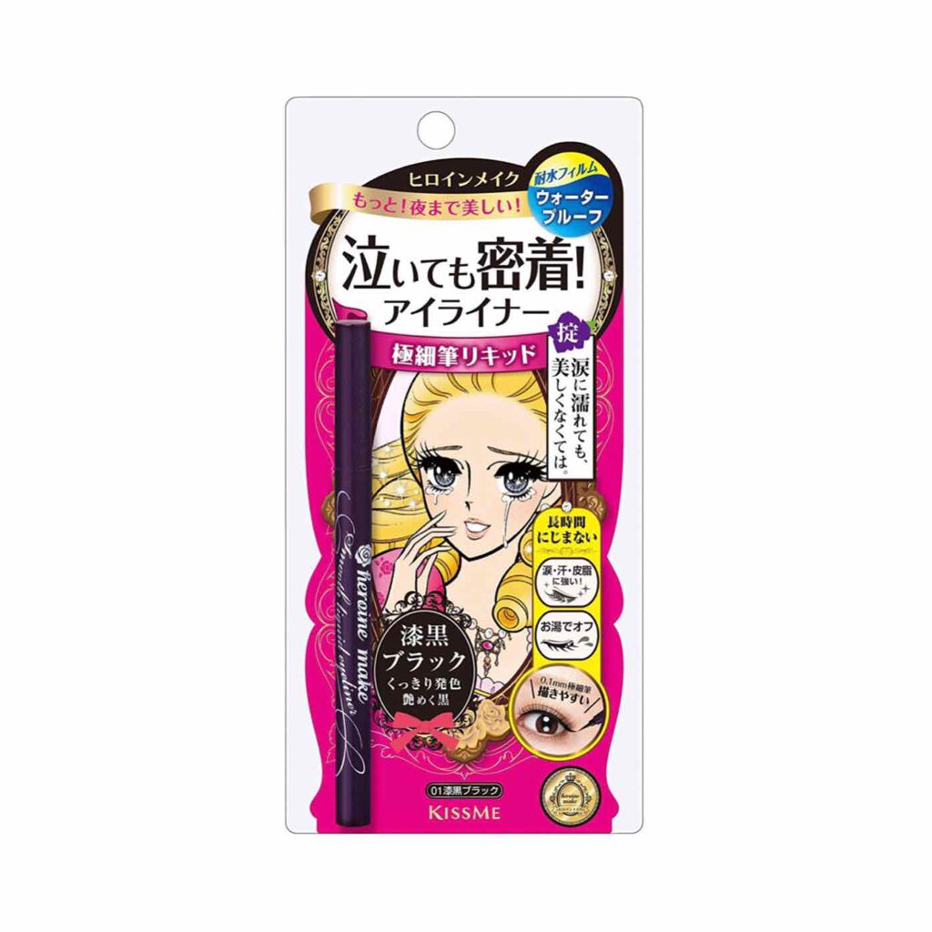 スムースリキッドアイライナー スーパーキープ/ヒロインメイク/リキッドアイライナーを使ったクチコミ(1枚目)