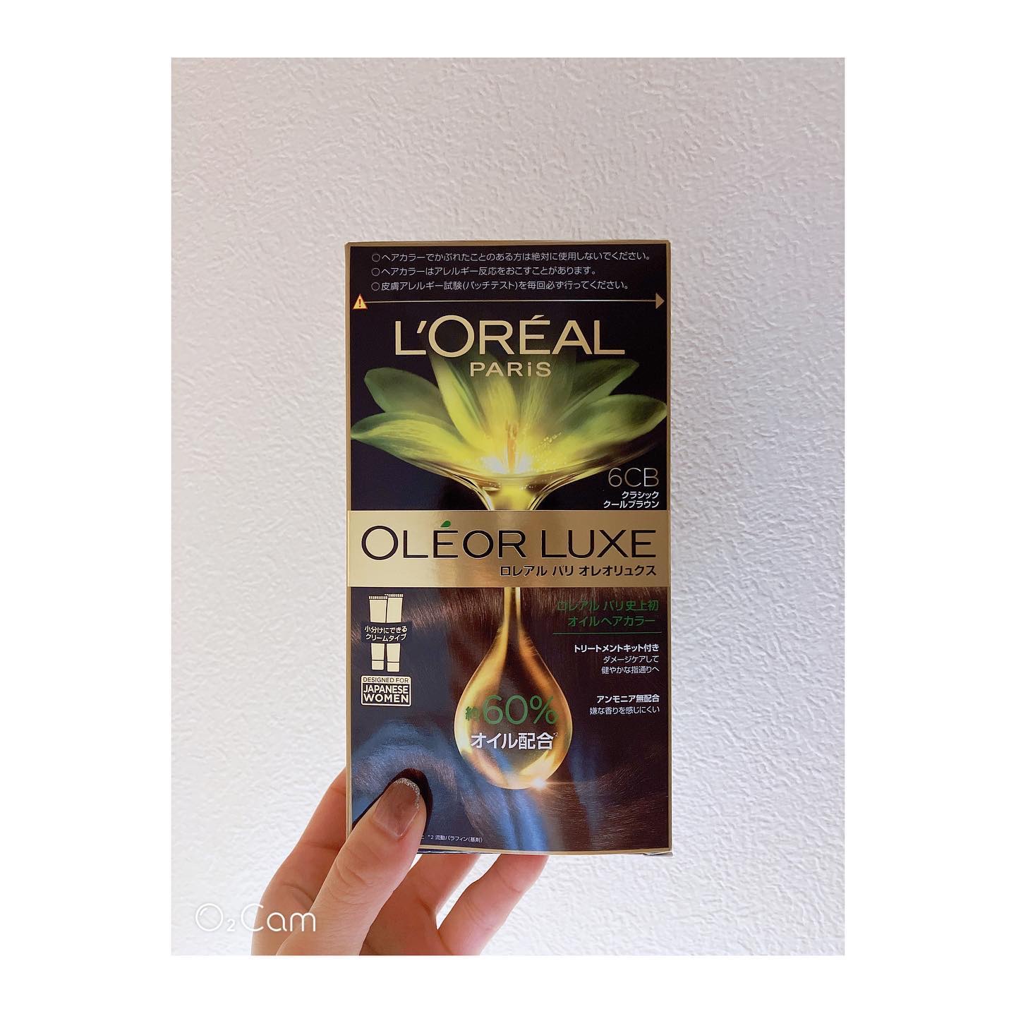 オレオリュクス/ロレアル パリ/ヘアカラーを使ったクチコミ（1枚目）