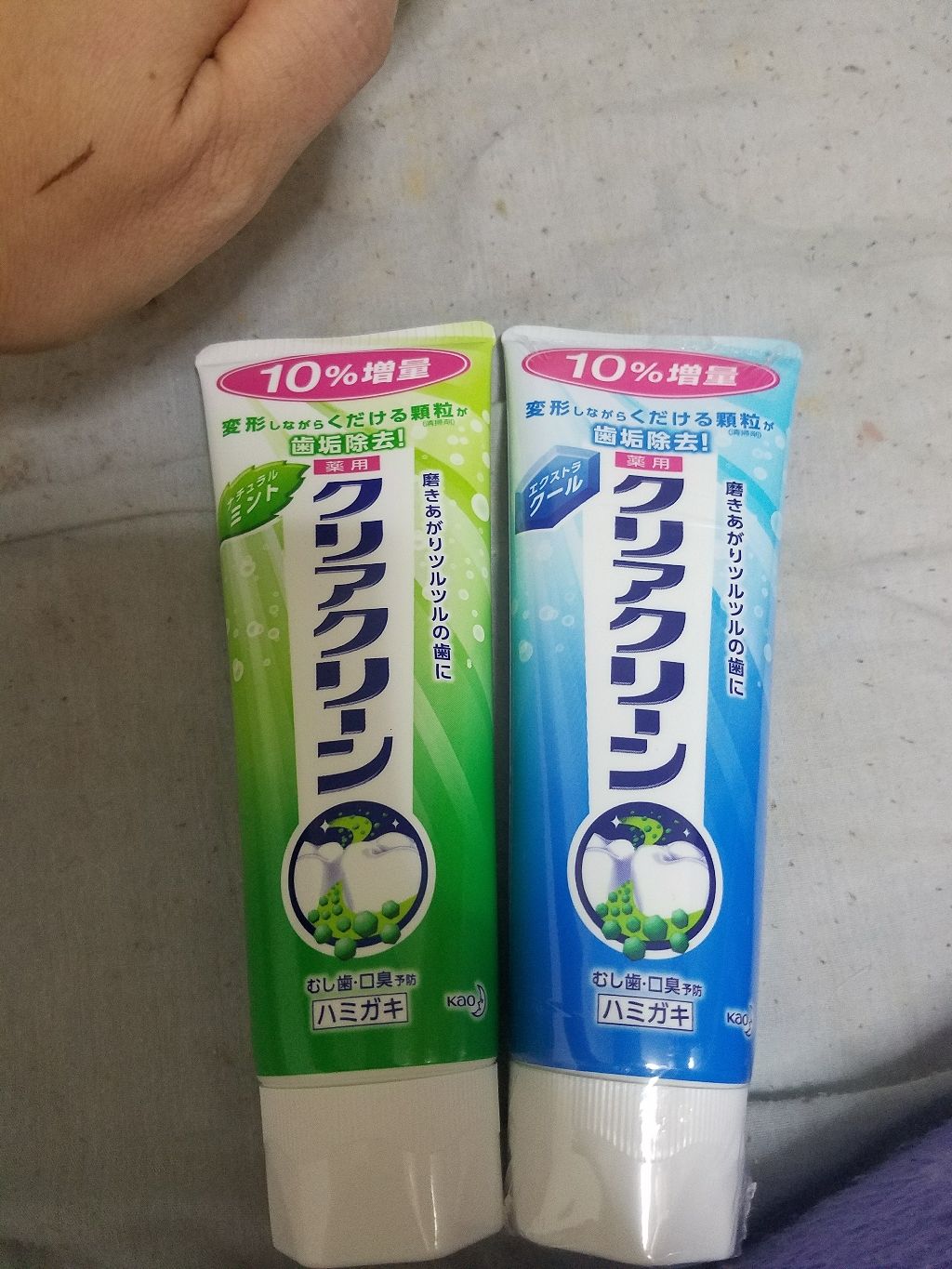 クリアクリーン クリアクリーン エクストラクール(旧)