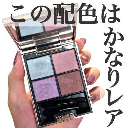 アイカラーレーション 12 Breezy Herb / LUNASOL(ルナソル) | LIPS アイカラーレーション 12 Breezy Herb / LUNASOL(ルナソル) | LIPS