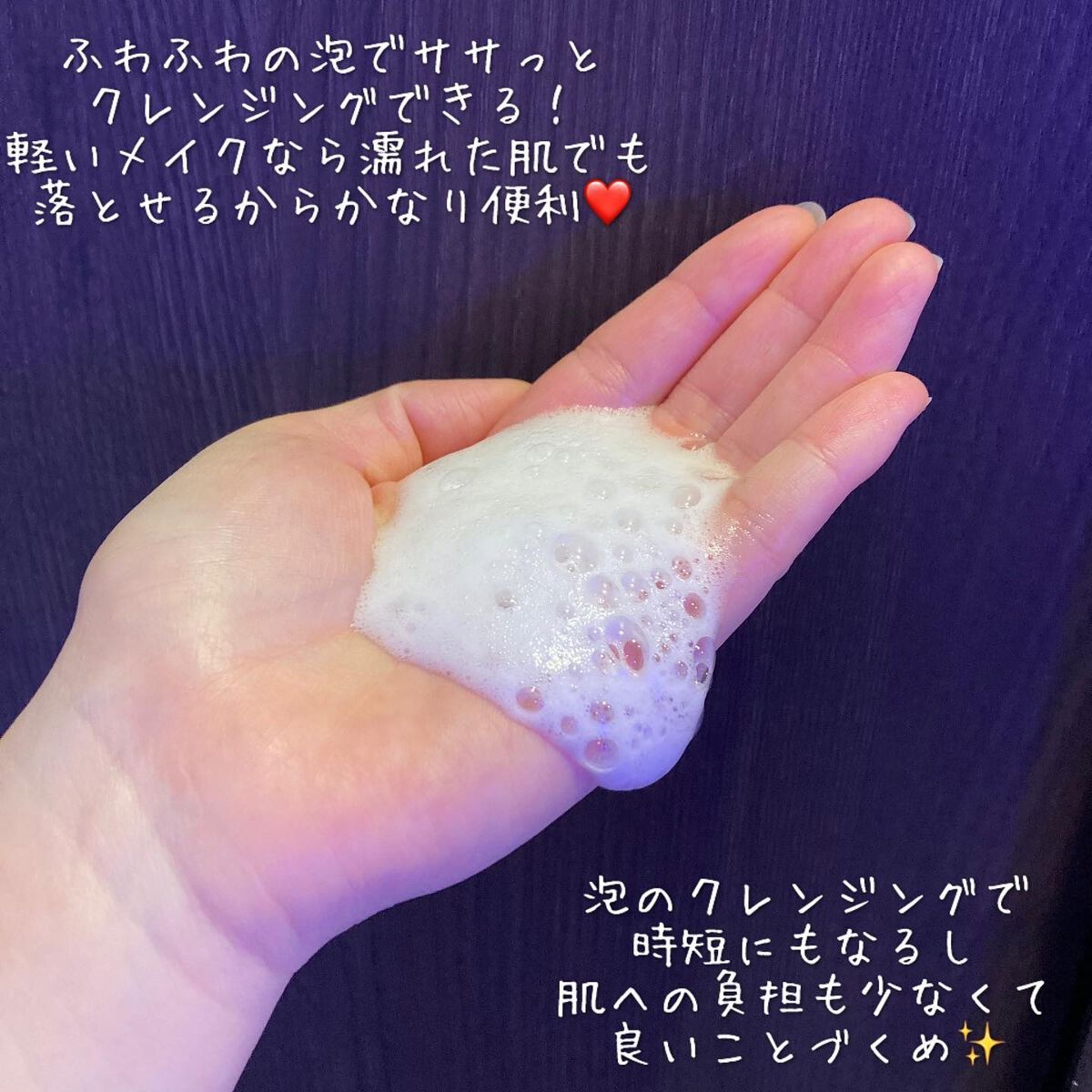 ミクロ ムース ウォーター/RIMEDO /クレンジングウォーターを使ったクチコミ（3枚目）