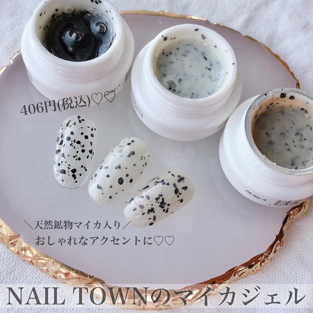 マイカジェル 03ミルキーホワイト/NAILTOWN/ジェルネイルを使ったクチコミ（1枚目）