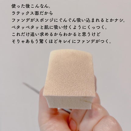 ピカソ メイクアップ スパチュラ /PICCASSO/その他化粧小物を使ったクチコミ(4枚目)