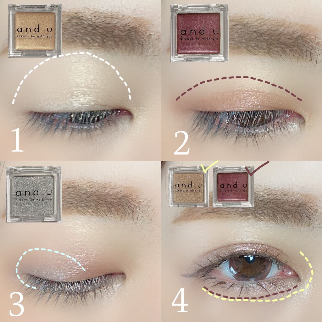 and U アイシャドウ/and U/ジェル・クリームアイシャドウを使ったクチコミ(5枚目)