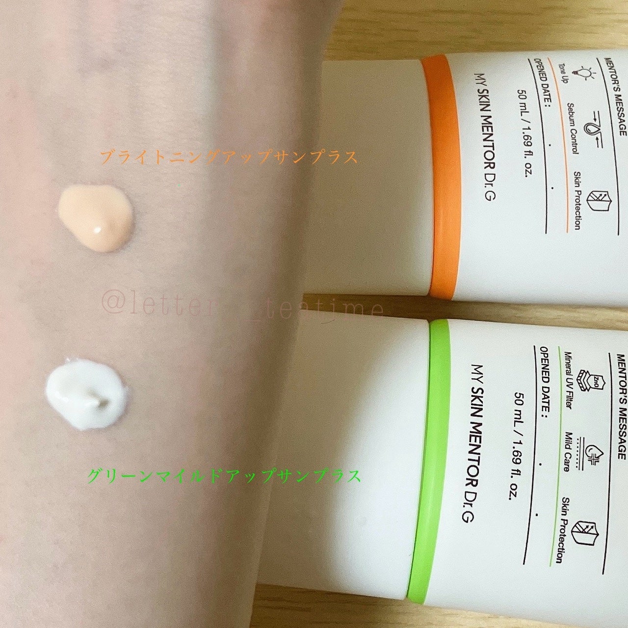 ブライトニングアップサンプラス/Dr.G/日焼け止めクリームを使ったクチコミ(2枚目)