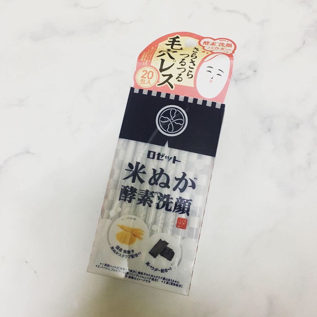 江戸こすめ 米ぬか酵素洗顔パウダー/ロゼット/洗顔パウダーを使ったクチコミ（1枚目）