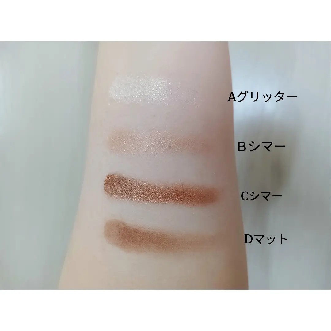 シャルマン・フルラージュ アイシャドウ/Witch's Pouch/アイシャドウパレットを使ったクチコミ（3枚目）