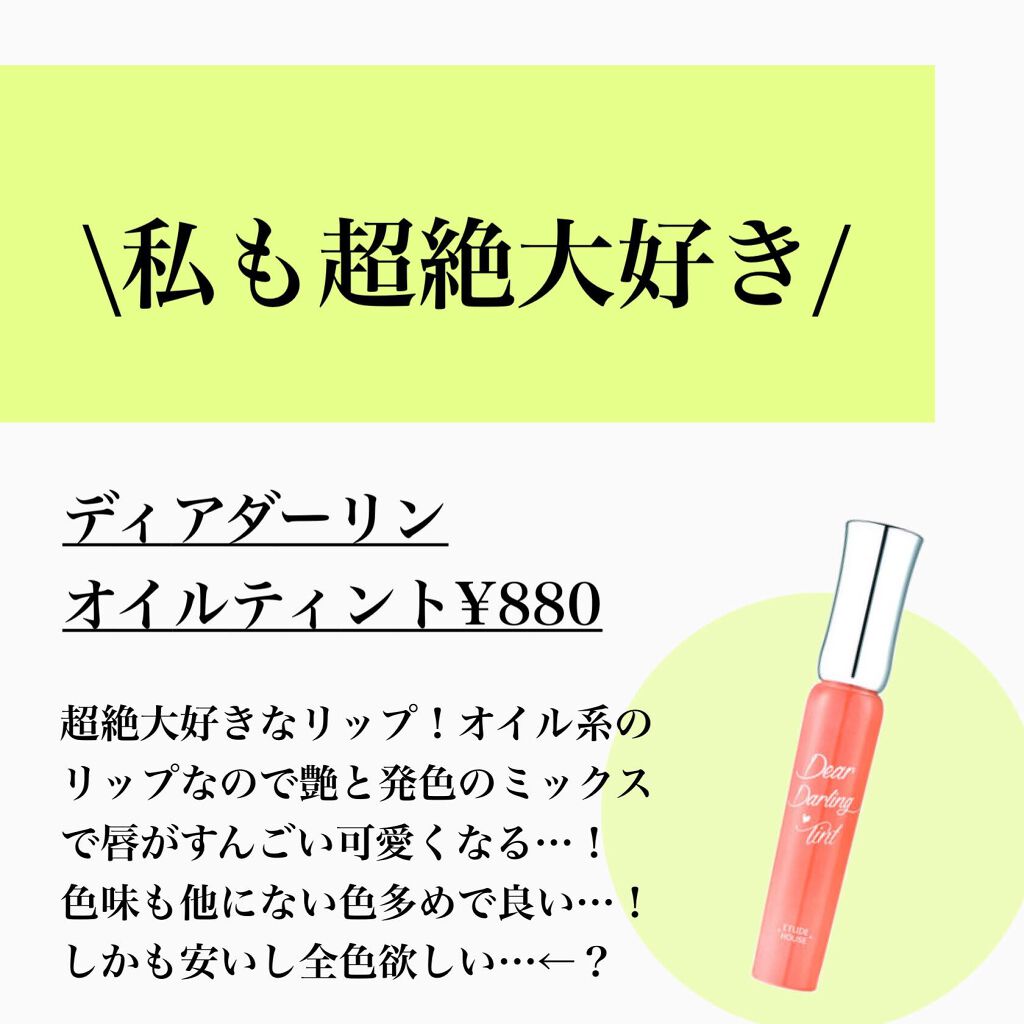 ティアー アイライナー/ETUDE/リキッドアイライナーを使ったクチコミ（3枚目）