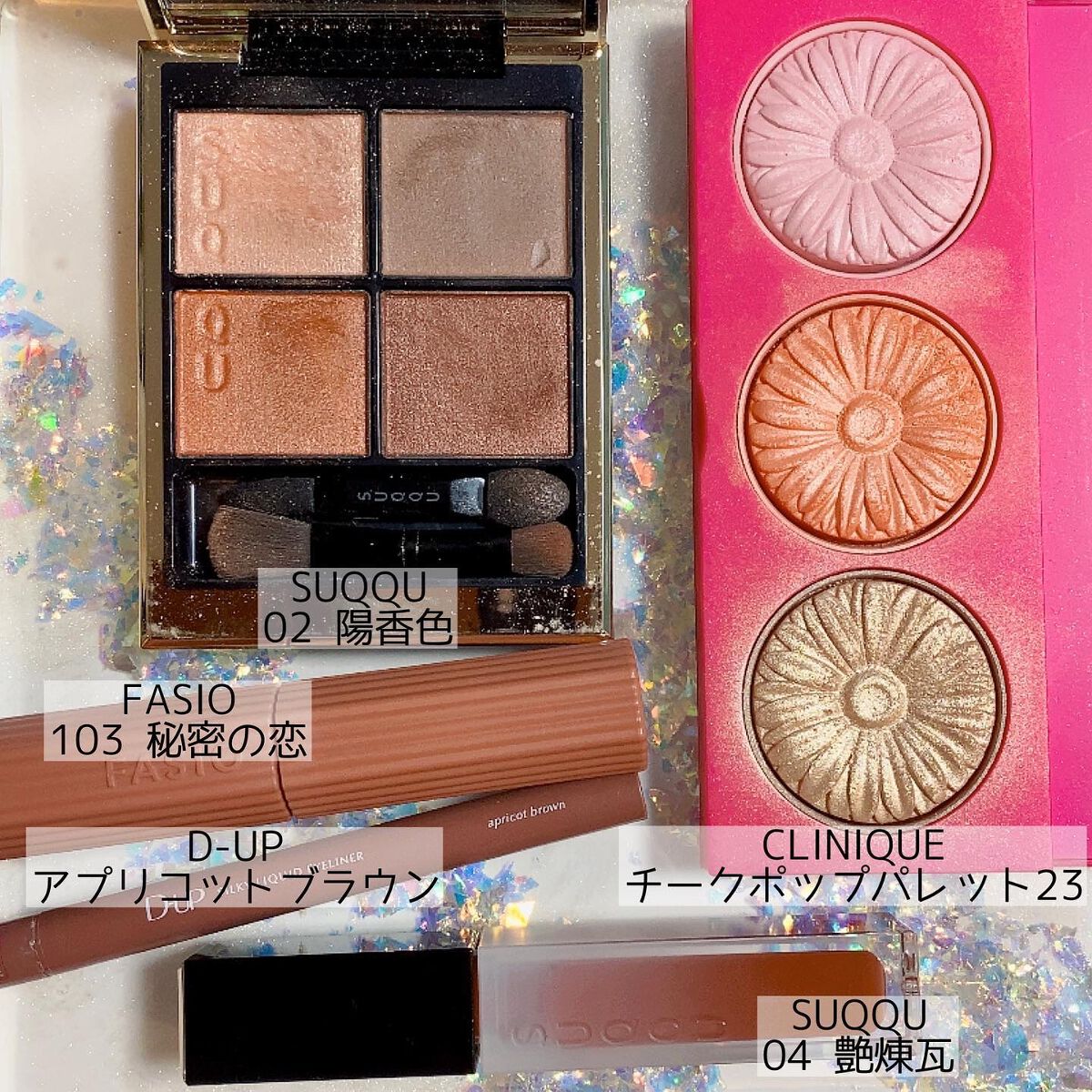 Joe on LIPS 「全体的に大人なオレンジメイク。陽香色は困った時にはこれ使えば間..」(1枚目)