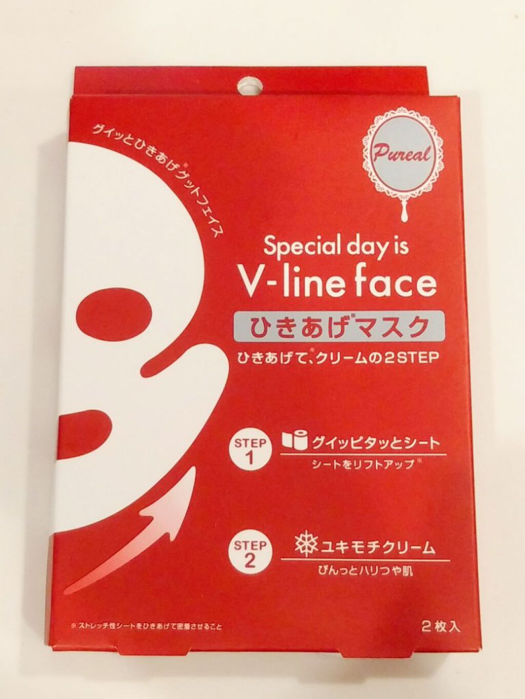 Vライン ひきあげマスク/ピュレア/シートマスク・パックを使ったクチコミ（1枚目）