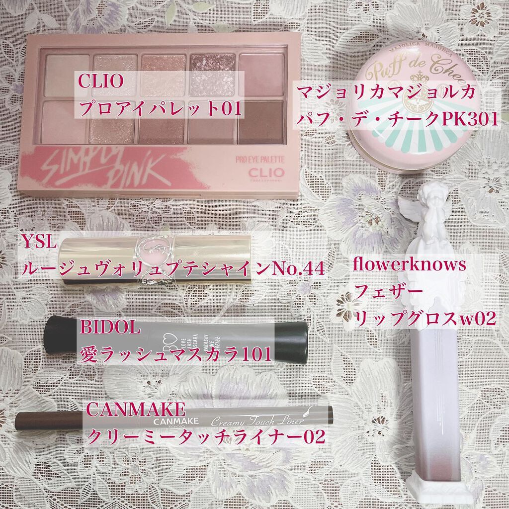 ルージュ ヴォリュプテ シャイン/YVES SAINT LAURENT BEAUTE/口紅を使ったクチコミ（2枚目）