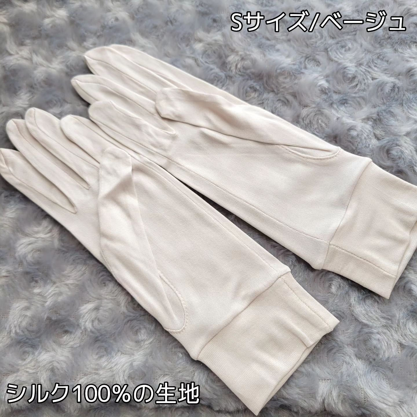 シルク手袋/BiURU/その他を使ったクチコミ（2枚目）