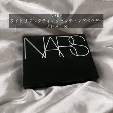 ライトリフレクティングセッティングパウダー　プレスト　N 5894/NARS/プレストパウダーを使ったクチコミ（2枚目）