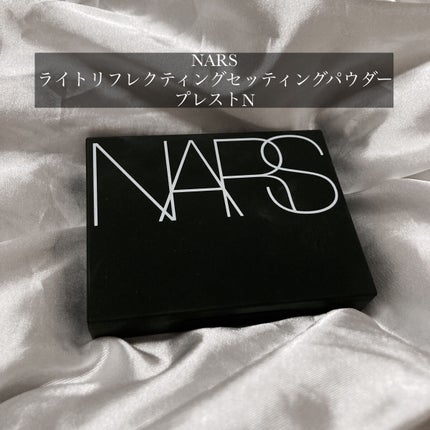 ライトリフレクティングセッティングパウダー プレスト N/NARS/プレストパウダーを使ったクチコミ(2枚目)
