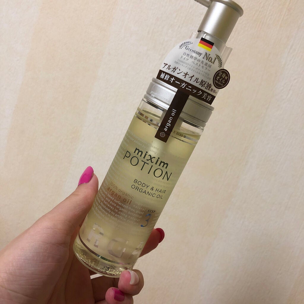アルガン美容オイル/mixim POTION/ボディオイルを使ったクチコミ(2枚目)