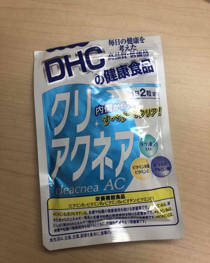 クリアクネア/DHC/美容サプリメントを使ったクチコミ(1枚目)