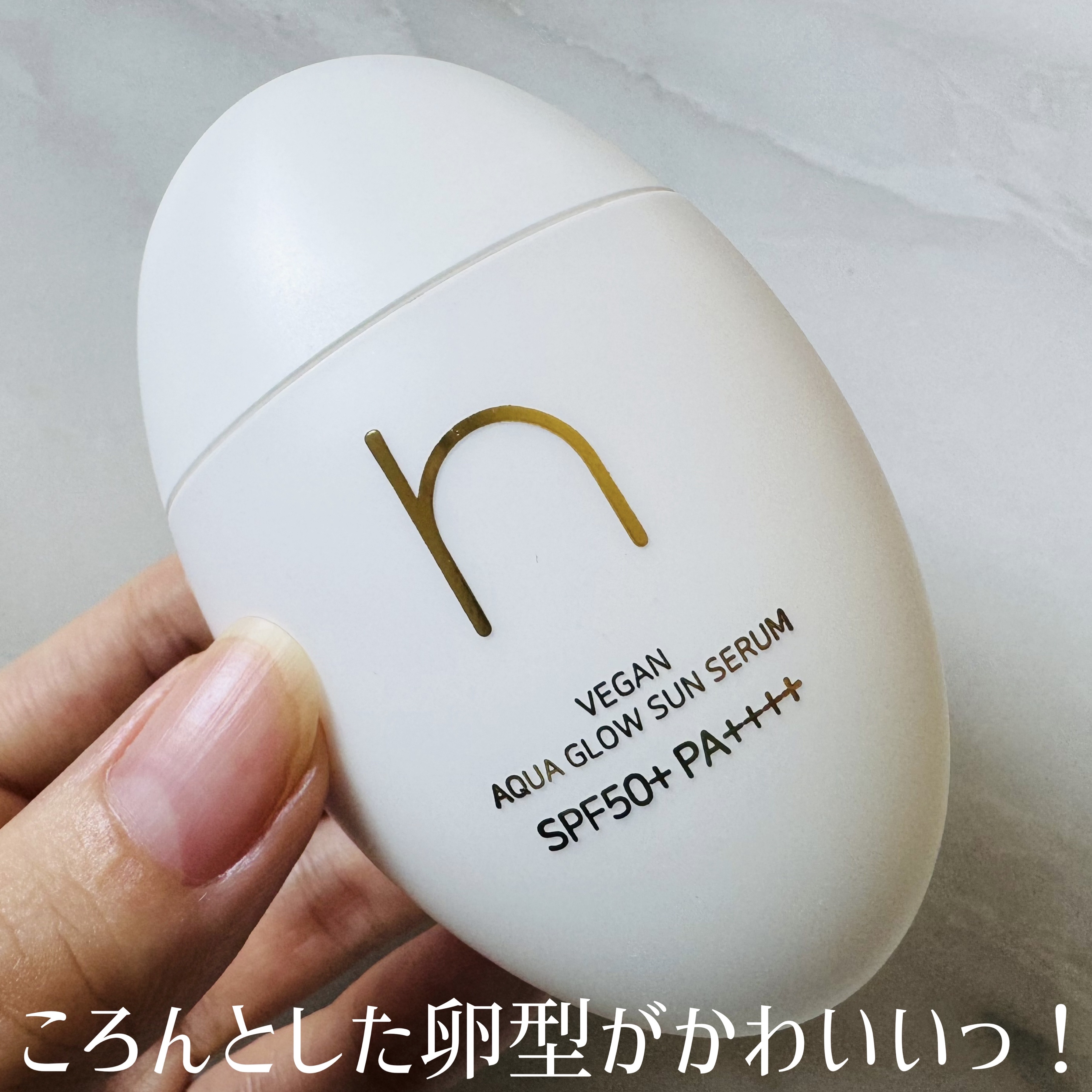 ヴィーガンアクアグロウサンセラム/HAMEL/日焼け止めローションを使ったクチコミ（3枚目）