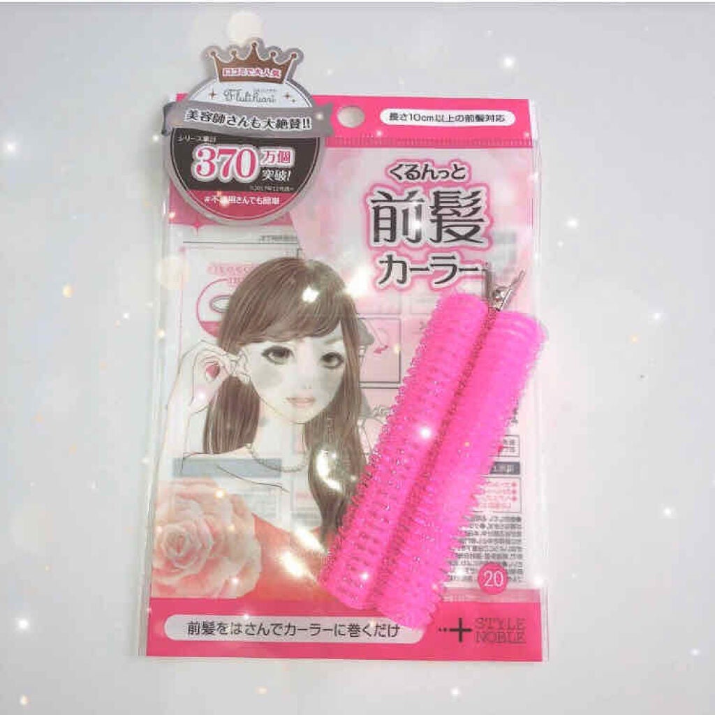 まとめ髪スティック スーパーホールド/マトメージュ/ヘアワックス・クリームを使ったクチコミ(2枚目)