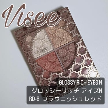 グロッシーリッチ アイズ N RD-6 ブラウニッシュレッド系/Visée/アイシャドウパレットの画像