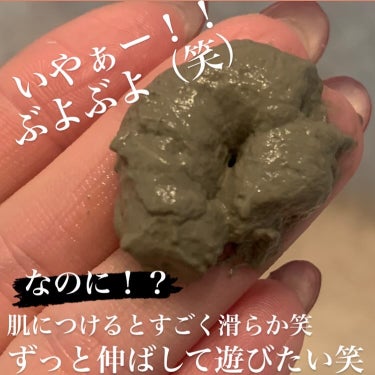 ナチュラルパック  100g/MIRANAL/洗い流すパック・マスクを使ったクチコミ（3枚目）