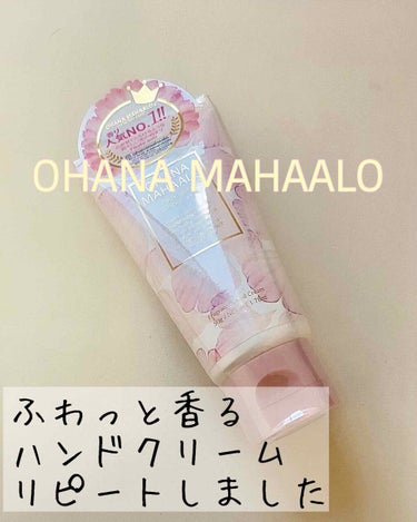 フレグランス ハンドクリーム ピカケ アウリィ/OHANA MAHAALO/ハンドクリームを使ったクチコミ（1枚目）