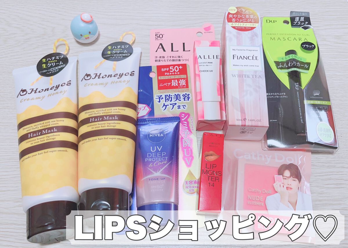 クリーミーハニー ヘアマスク/ハニーチェ/ヘアマスク・ヘアパックを使ったクチコミ（1枚目）