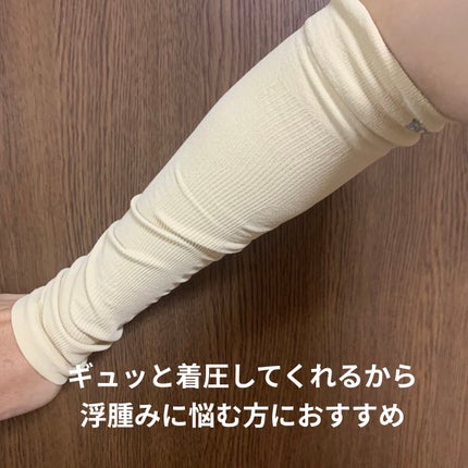 ぽち on LIPS 「BODYPIXELふくらはぎサポーター販売予定価格3,300円..」(7枚目)