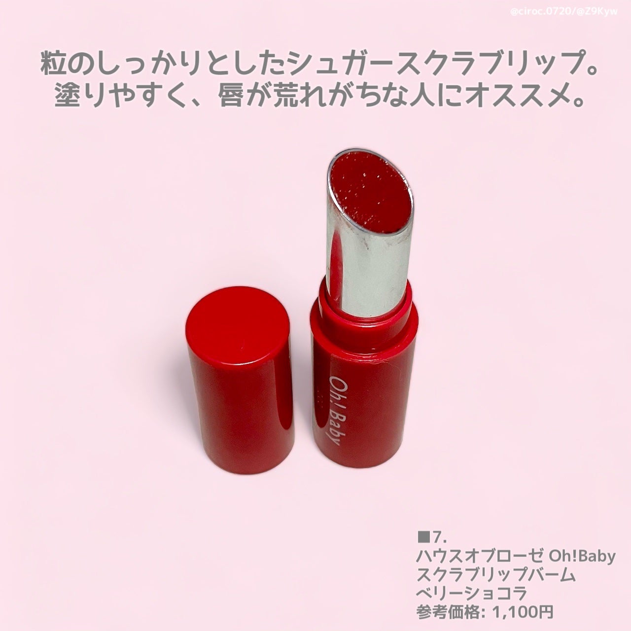 フレッシュリージュースドビタミンドロップ(35ml)/Klairs/美容液を使ったクチコミ(8枚目)