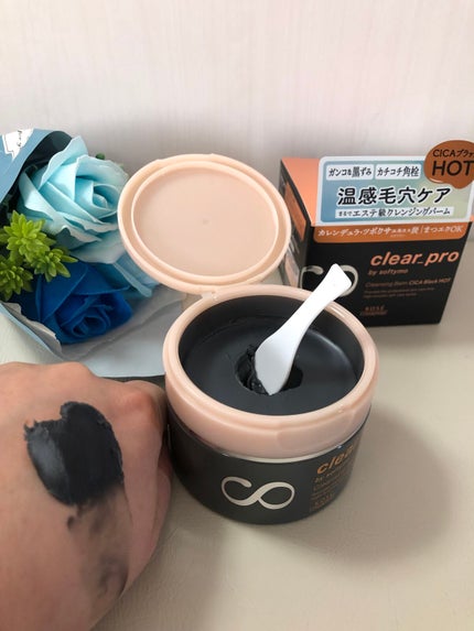 ソフティモ クリアプロ クレンジングバーム CICAブラック ホット/ソフティモ/クレンジングバームを使ったクチコミ(7枚目)