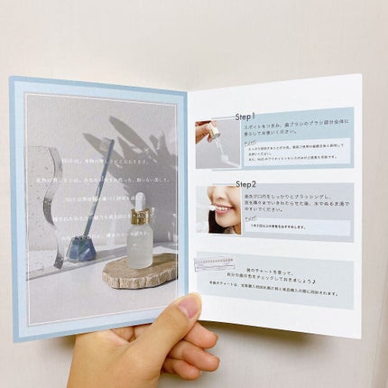 ホワイティエッセンス/MiiS/その他オーラルケアを使ったクチコミ(3枚目)