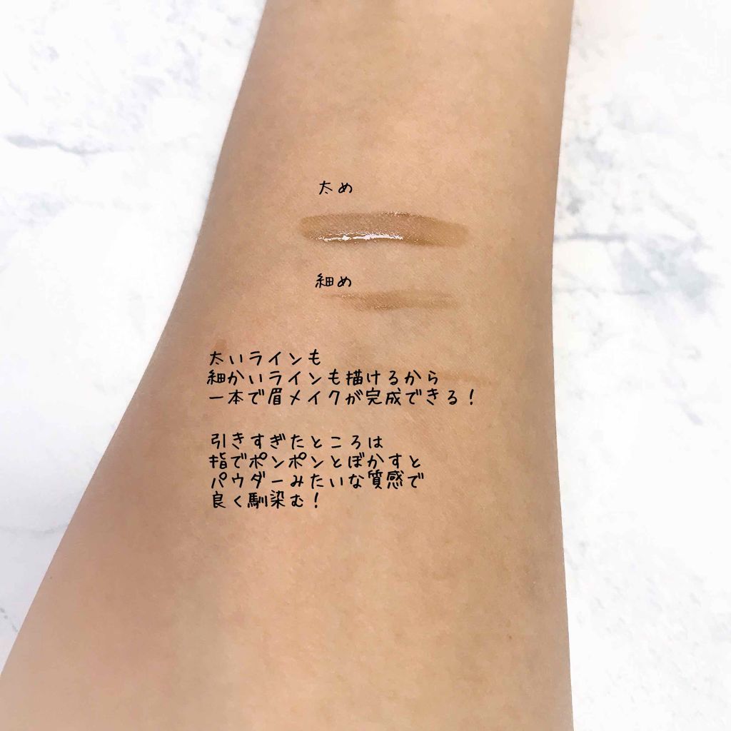 パウダリーリキッドアイブロウ/キングダム/リキッドアイブロウを使ったクチコミ(4枚目)