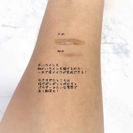 パウダリーリキッドアイブロウ/キングダム/リキッドアイブロウを使ったクチコミ(4枚目)