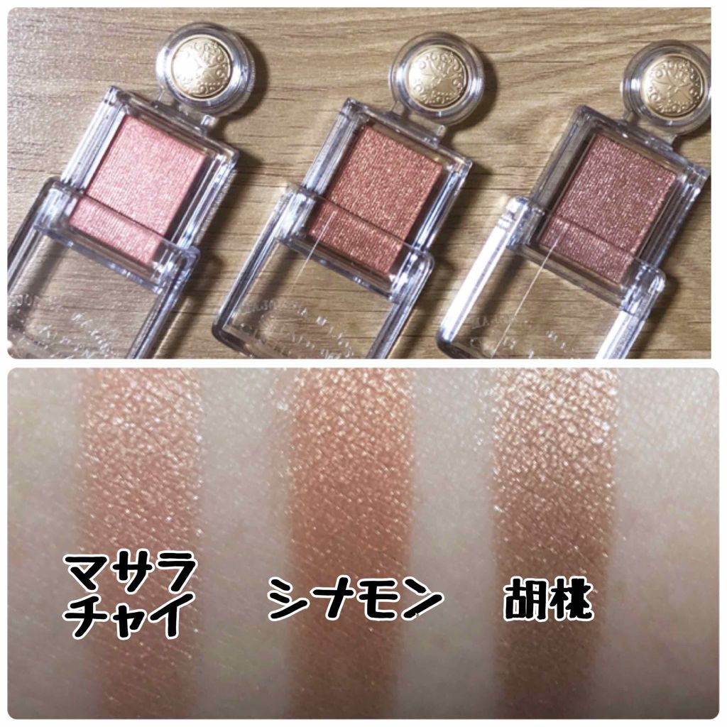 シャドーカスタマイズ/MAJOLICA MAJORCA/単色アイシャドウを使ったクチコミ(2枚目)