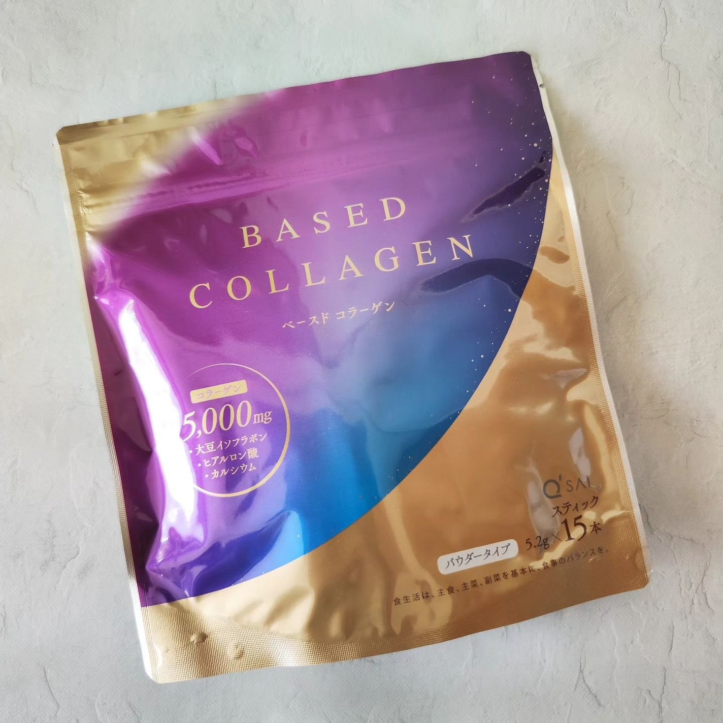 ベースドコラーゲン/キューサイ/食品を使ったクチコミ(1枚目)