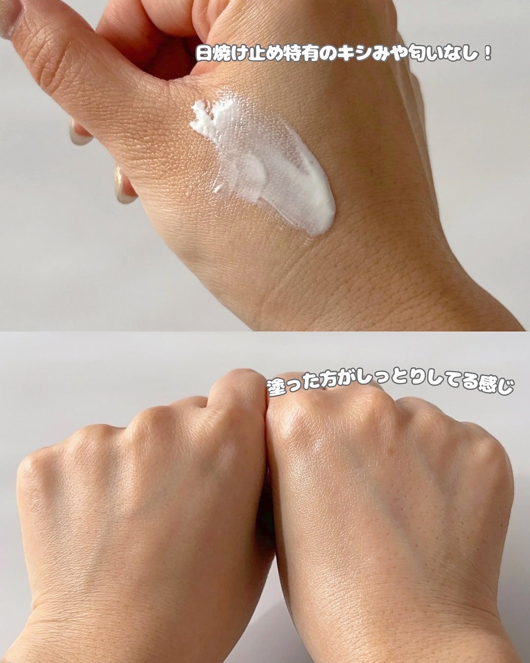ヒアルーシカ ウォーターフィット サンセラム/SKIN1004/日焼け止めローションを使ったクチコミ(3枚目)