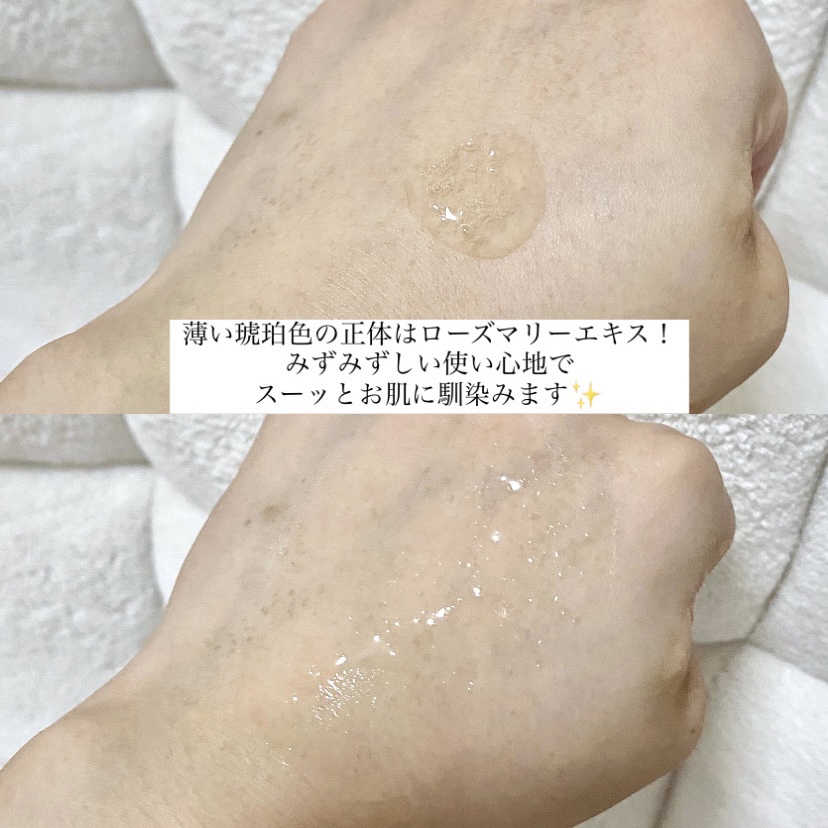 メディショットNA15リンクル濃美容液/MEDI SHOT/美容液を使ったクチコミ（3枚目）