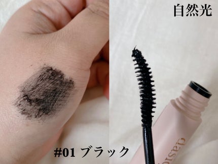 ムードアップマスカラ ロング&カール/dasique/マスカラを使ったクチコミ(2枚目)